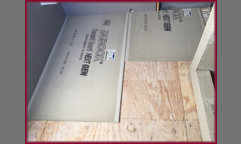 Bathroom In Progress